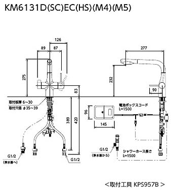 キッチン用蛇口[台][シングルレバー混合水栓][自動水栓][浄水器付][電池式][スパウト277mm][一般地][マットブラック]