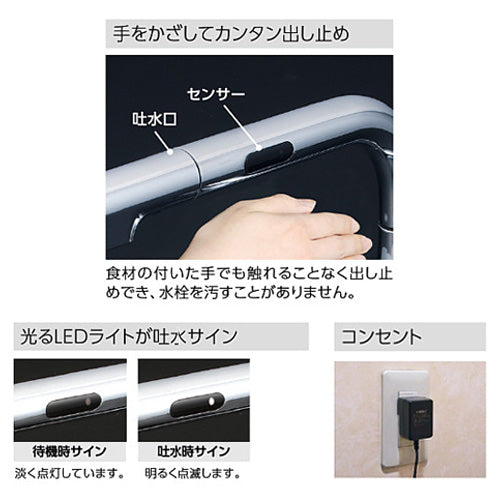 キッチン用蛇口[台][シングルレバー混合水栓][自動水栓][浄水器付][AC100Vタイプ][スパウト277mm][一般地][マットホワイト]