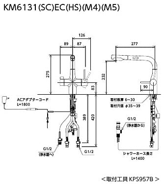 キッチン用蛇口[台][シングルレバー混合水栓][自動水栓][浄水器付][AC100Vタイプ][スパウト277mm][一般地][マットホワイト]