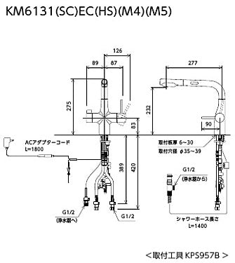 キッチン用蛇口[台][シングルレバー混合水栓][自動水栓][浄水器付][AC100Vタイプ][スパウト277mm][一般地][マットブラック]