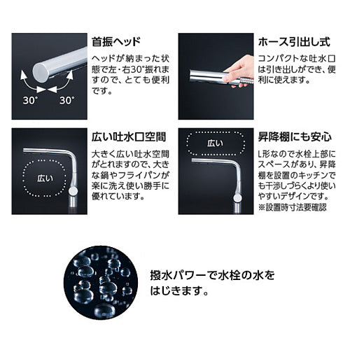 キッチン用蛇口[台][シングルレバー混合水栓][スパウト222mm][一般地]