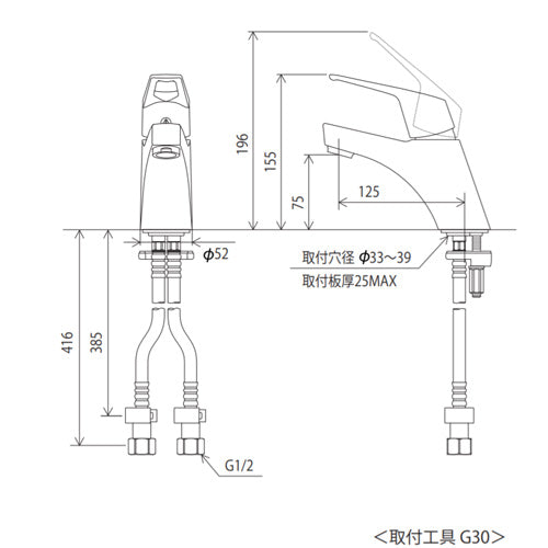 洗面用蛇口[台][シングルレバー式混合栓][泡沫][一般地]