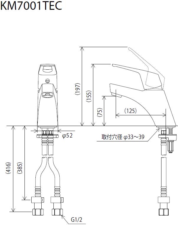 洗面用蛇口[台][シングルレバー混合水栓][eレバー水栓][寒冷地]