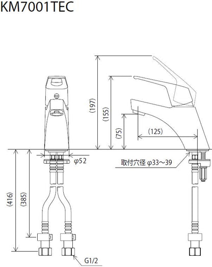 洗面用蛇口[台][シングルレバー混合水栓][eレバー水栓][寒冷地]