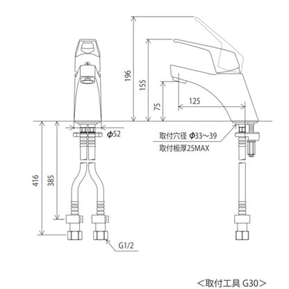 洗面用蛇口[台][シングルレバー式混合栓][泡沫][寒冷地]