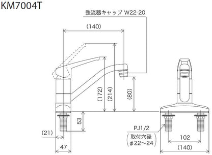 洗面用蛇口[台][シングルレバー混合水栓][寒冷地]