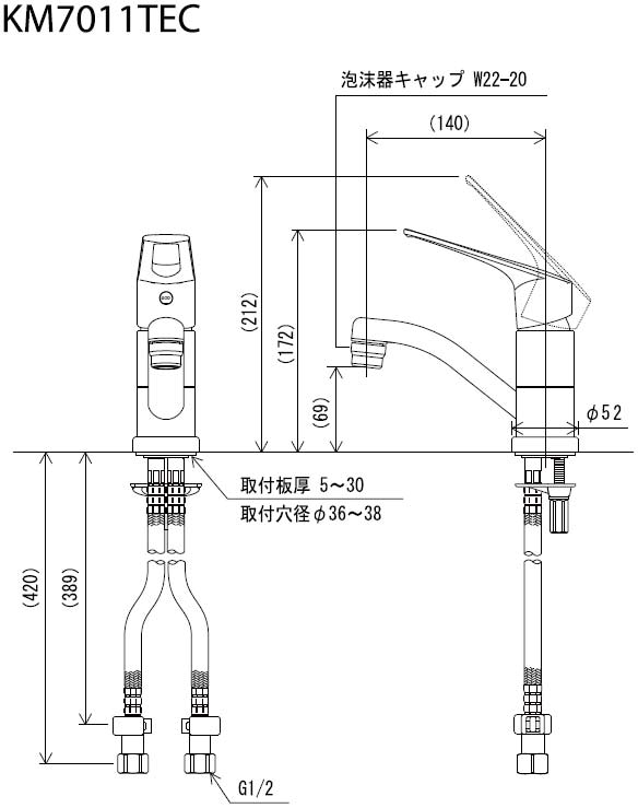 洗面用蛇口[台][シングルレバー混合水栓][eレバー水栓][寒冷地]
