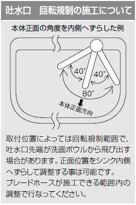 洗面用蛇口[台][シングルレバー混合水栓][寒冷地]
