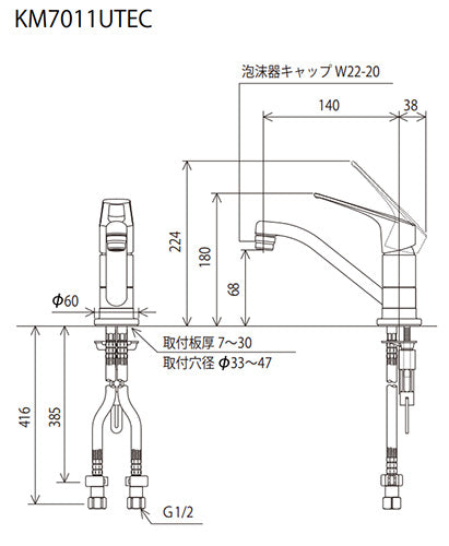 洗面用蛇口 [台][シングルレバー混合水栓][スパウト長さ140mm][吐水口高さ68mm][寒冷地]