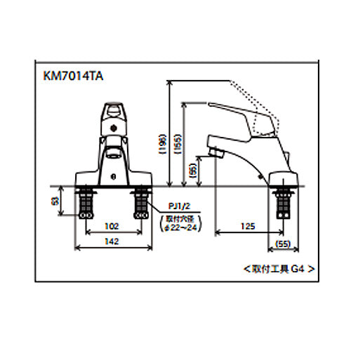 洗面用蛇口[台][シングルレバー混合水栓][ゴム栓付][一般地]