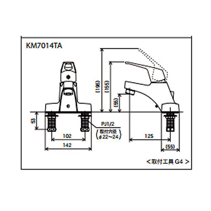洗面用蛇口[台][シングルレバー混合水栓][ゴム栓付][寒冷地]