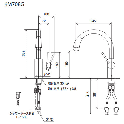 キッチン用蛇口[台][シングルレバー混合水栓][流し台用][上施工タイプ][シャワー][ホース引出式][グースネック][寒冷地]