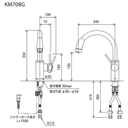 キッチン用蛇口[台][シングルレバー混合水栓][流し台用][上施工タイプ][シャワー][ホース引出式][グースネック][寒冷地]