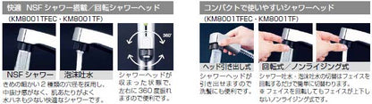 ●洗面用蛇口[台][シングルレバー混合水栓][シャワー引出][寒冷地]