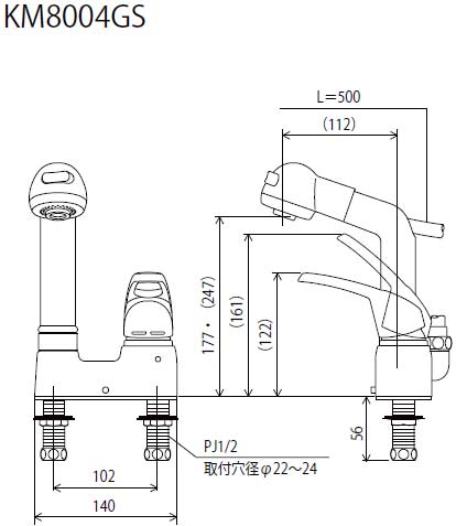 洗面用蛇口[台][洗髪シャワー][シングルレバー混合水栓][オープンホース][ゴム栓付][寒冷地]