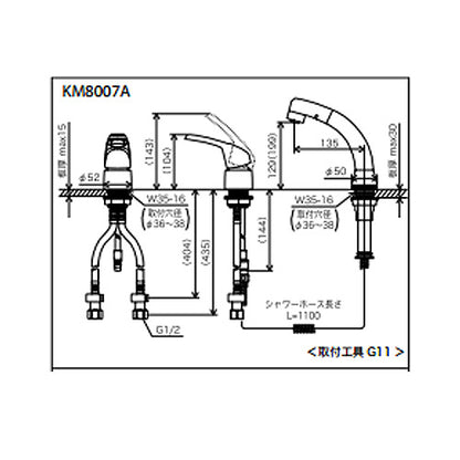 洗面用蛇口[台][シングルレバー式洗髪シャワー混合水栓][シャワー引出][一般地]