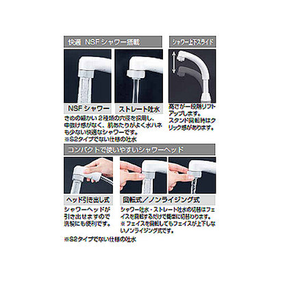 洗面用蛇口[台][洗髪シャワー][シングルレバー混合水栓][eレバー水栓][一般地]