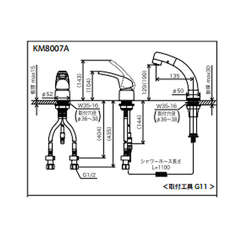 洗面用蛇口[台][シングルレバー式洗髪シャワー混合水栓][シャワー引出][寒冷地]