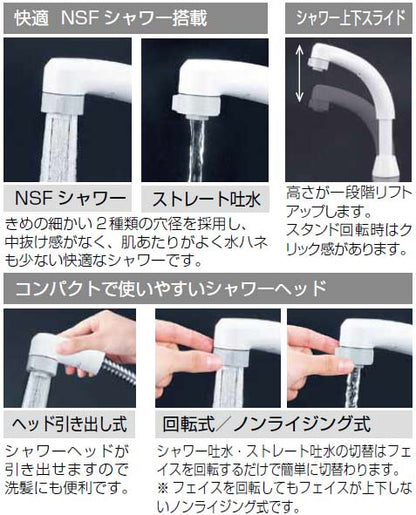 洗面用蛇口[台][洗髪シャワー][シングルレバー混合水栓][シャワー引出][寒冷地]