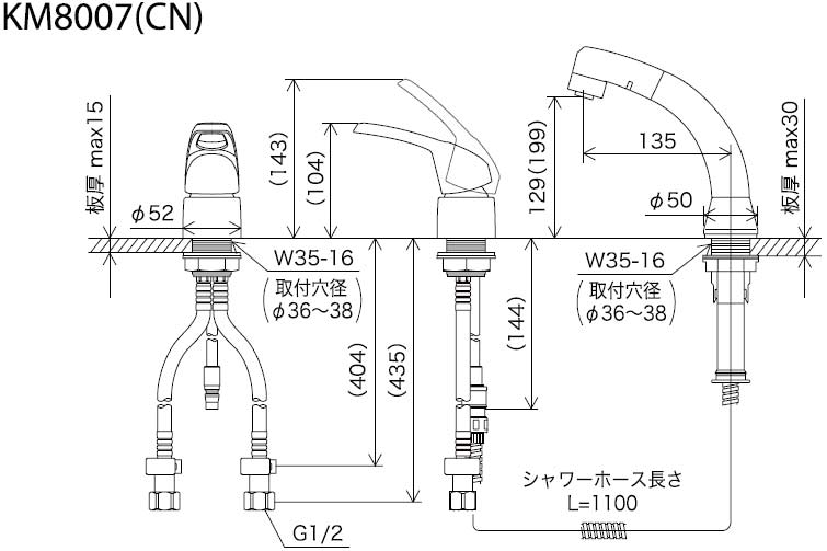 洗面用蛇口[台][洗髪シャワー][シングルレバー混合水栓][シャワー引出][寒冷地]