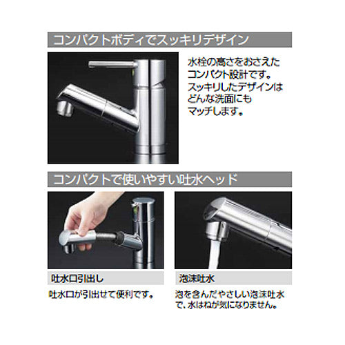 ●洗面用蛇口[台][シングルレバー混合水栓][シャワー引出][一般地]