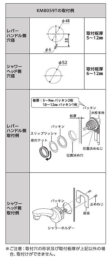 洗面用蛇口[壁][シングルレバー式洗髪シャワー][シャワー引出][一般地]