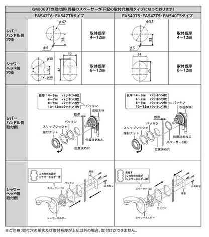 洗面用蛇口[壁][シングルレバー式洗髪シャワー][シャワー引出][一般地]