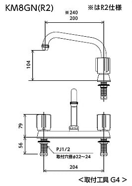 キッチン用蛇口[台][[2ハンドル混合水栓][スパウト240mm][湯水芯204mm][一般地]