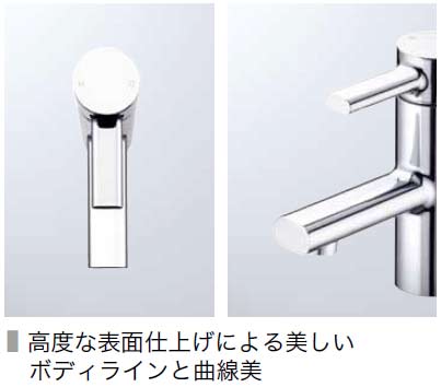 洗面用蛇口[台][シングルレバー混合水栓][寒冷地]