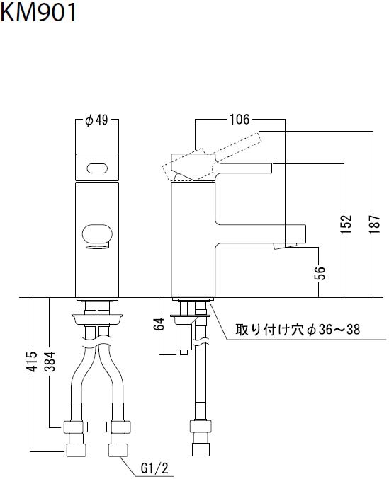 洗面用蛇口[台][シングルレバー混合水栓][寒冷地]