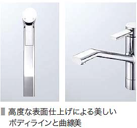 キッチン用蛇口[台][シングルレバー混合水栓][流し台用][寒冷地]