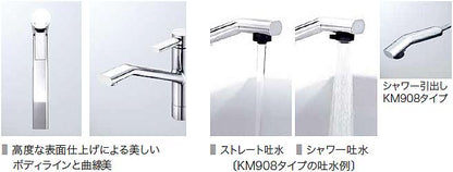 キッチン用蛇口[台][シングルレバー混合水栓][流し台用][シャワー付][ホース引出式][一般地]