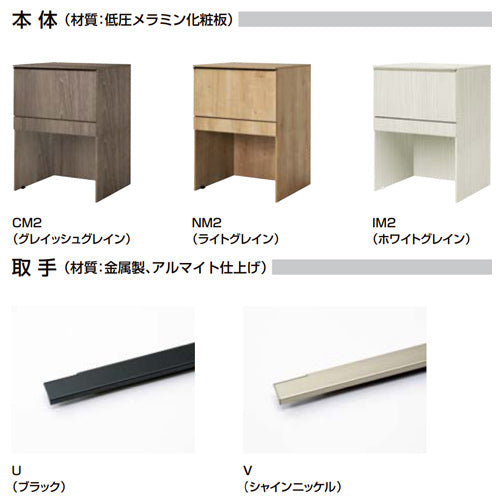 ランドリーユニット 乾太くん専用[間口750mm][深型引出し収納][標準仕様][スライドカウンター][リンナイ推奨品]