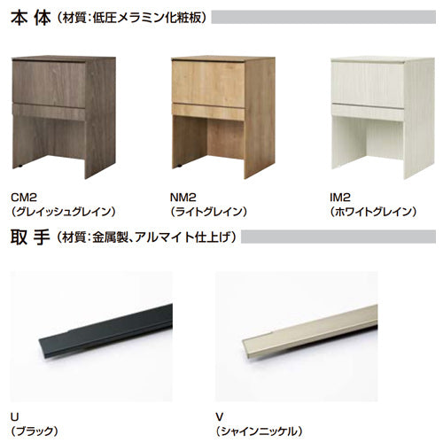 ランドリーユニット 乾太くん専用[間口765mm][深型引出し収納][ドア回避仕様][スライドカウンター][リンナイ推奨品]