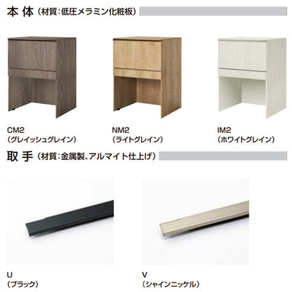 ランドリーユニット 乾太くん専用[間口765mm][深型引出し収納][ドア回避仕様][スライドカウンター][リンナイ推奨品]