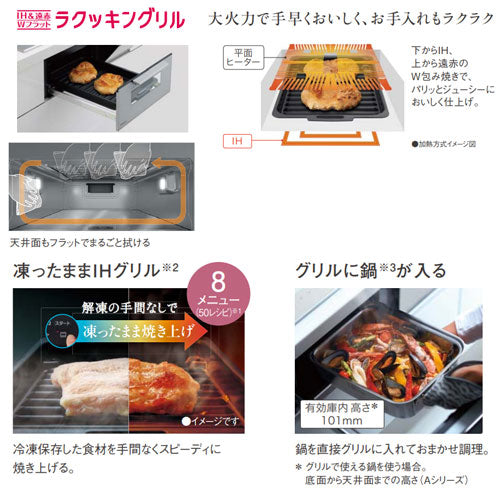 IHクッキングヒーター Aシリーズ[60cm][2口IH][マルチグリル][光るリング][30A][単相200V]