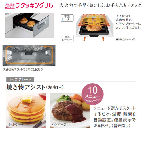 IHクッキングヒーター Bシリーズ[60cm][3口IH][マルチグリル][光るリング][30A][単相200V]