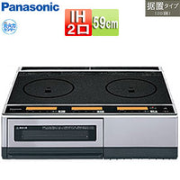 ●IHクッキングヒーター[据置][KBタイプ][59cm][2口IH][焼き網][20A][単相200V]
