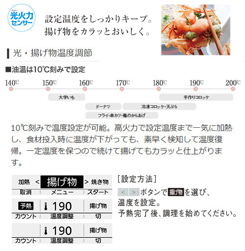 ●IHクッキングヒーター[据置][KLタイプ][59cm][2口IH][焼き網][15A][単相200V]