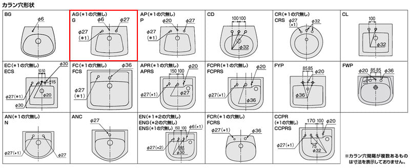 洗面器単品[壁掛式][角形][そで付小形][水栓取付穴径:φ27][右側1ヶ所][ゴム栓取付用穴あり]