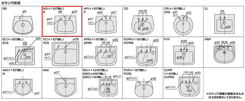 手洗器単品[壁掛式][角形][平付大形][水栓取付穴径:φ27][右側1ヶ所][ゴム栓取付用穴あり]