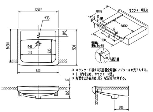 洗面器単品[オーバーカウンター式]セルフリミング式][水栓取付穴径:φ36][中央1ヶ所]