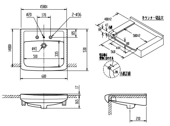 洗面器単品[オーバーカウンター式]セルフリミング式形][水栓取付穴径:φ36][2ヶ所][排水栓用穴あり]