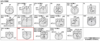 洗面器単品[オーバーカウンター式][角形][水栓取付穴径:φ27][中央1ヶ所]