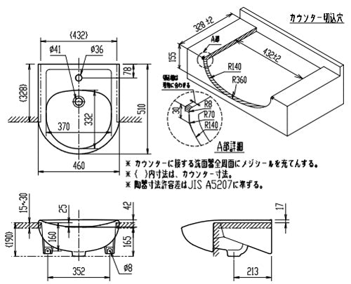 洗面器単品[オーバーカウンター式][丸形][水栓取付穴径:φ36][中央1ヶ所]