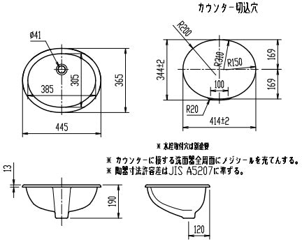 洗面器単品[オーバーカウンター式][楕円形]