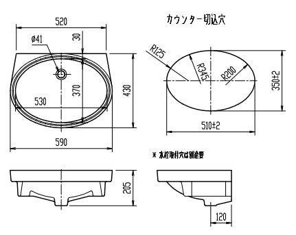 洗面器単品[アンダーカウンター式][楕円形]