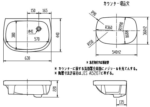 洗面器単品[アンダーカウンター式][楕円形]