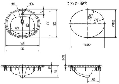 洗面器単品[フレーム式][楕円形][水栓取付穴径:φ36][中央1ヶ所]