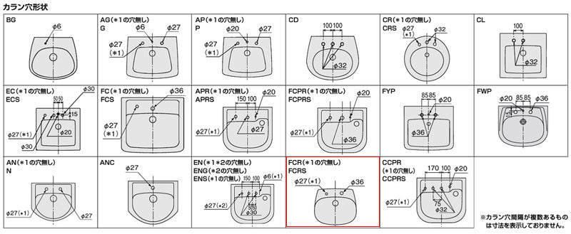 洗面器単品[ベッセル式][壁掛式][角形][380×380][水栓取付穴径:φ36、φ27][2ヶ所]
